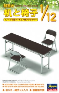 HASEGAWA 1/12 會議室桌椅 FA02 (62